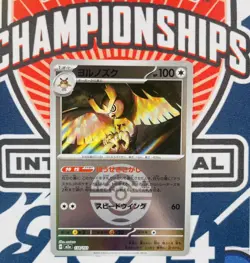 POKEMON Japanese Noctowl 138/193 MEGA Dream ex Dusk Ball Reverse Holo Card MINT - Image 1