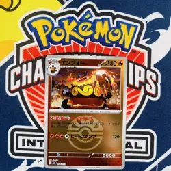 POKEMON Japanese Emboar 026/193 Mega Dream ex Pokeball Reverse Holo Card MINT - Image 1