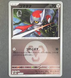 POKEMON Japanese Pawniard 116/193 Mega Dream Energy Reverse Holo Card - Image 1