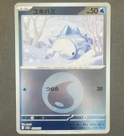 POKEMON Japanese Snom 040/193 Mega Dream ex Energy Reverse Holo Card - Image 1