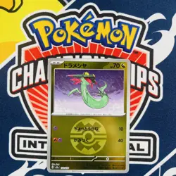 POKEMON Japanese Dreepy 132/193 Mega Dream ex Quickball Reverse Holo Card MINT - Image 1