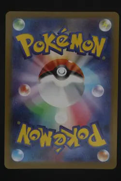 Rotom ex - m2 112 SAR - Japanese - Pokemon Card - Inferno X - Image 2