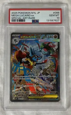 PSA 10 Mega Lucario ex 088/063 SAR M1L Mega Brave Pokemon Card Japanese - Image 1