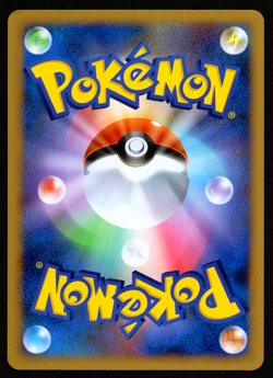 REGIGIGAS DPBP#525 HOLO - DP5 TEMPLE OF ANGER - JAPANESE POKEMON CARD - LP1 - Image 2