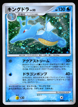 KINGDRA DPBP#134 HOLO - DP5 TEMPLE OF ANGER - JAPANESE POKEMON CARD - LP1 - Image 1