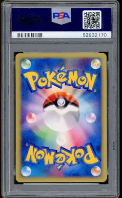 2001 Pokemon Clair's Gyarados VS Japanese #048 PSA 10 GEM MINT - Image 2