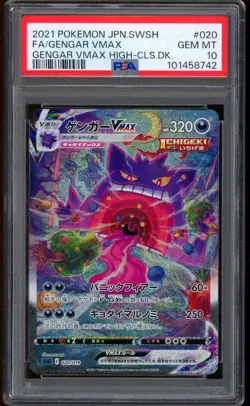 2021 Pokemon Gengar VMAX High Class Deck Full Art Japanese SWSH #020 PSA 10 - Image 1