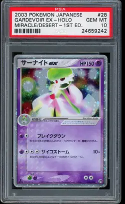 2003 Pokemon Gardevoir EX Miracle Desert 1st Edition Japanese Holo #28 PSA 10 - Image 1