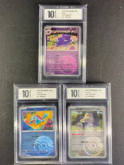 Pokemon TCG S-Chinese 151C 094 007 043 Squirtle Snorlax Gengar Grade10 - Image 1