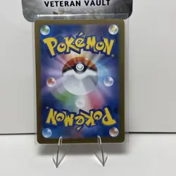 Pokemon TCG Japanese Ivysaur Art Rare 065/063 Mega Brave M1L - Image 2