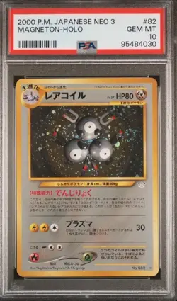 2000 POKEMON JAPANESE NEO 3MAGNETON-HOLO 82 - Image 1