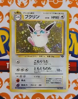 Wigglytuff No.040 Holo Jungle Set Japanese Pokemon Card HP - Image 1