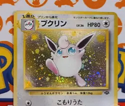 Wigglytuff No.040 Holo Jungle Set Japanese Pokemon Card HP - Image 5