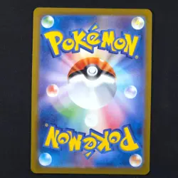Lechonk 120/108 - Ruler of the Black Flame Japanese - Pokemon Card - Image 2