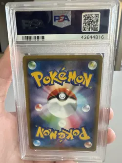 Pokemon Ultra Necrozma GX 250/150 GX Ultra Shiny Ultra Rare Holo PSA 10 Japanese - Image 2