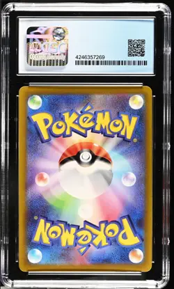 Pokemon 2022 Radiant Charizard 015/172 VSTAR Universe Japanese CGC 9.5 015/172 - Image 2