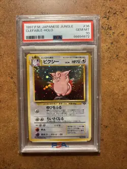 PSA 10 Clefable Jungle Pokemon Japanese Holo Rare #036 Gem Mint 1997 - Image 1