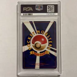 2001 Pokemon Southern Islands Onix 3/18 Promo PSA 9 MINT - Image 2