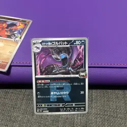 POKEMON Japanese Team Rocket’s Golbat 100/193 MEGA Dream ex Reverse Holo MINT - Image 1