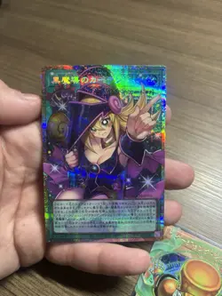 Yu-Gi-Oh! Dark Magician curtain prismatic secret rare Card LQCH-JP003 Japanese - Image 1