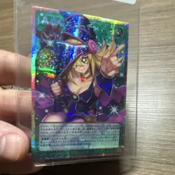 Yu-Gi-Oh! Dark Magician curtain prismatic secret rare Card LQCH-JP003 Japanese - Image 3