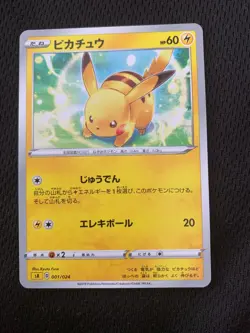 Pokemon Card Pikachu Variety Set 7 Cards Japanese - Image 3