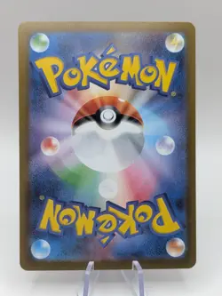 Pokemon TCG Ivysaur - 065/063 - Mega Brave Card Japanese M1L - NM - Image 3