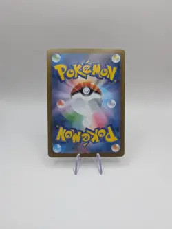 Pokemon TCG Ivysaur - 065/063 - Mega Brave Card Japanese M1L - NM - Image 4