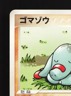 Phanpy 004/015 Torchic Quarter Deck MP 1st ED Japanese Pokemon Card TCG - Image 2