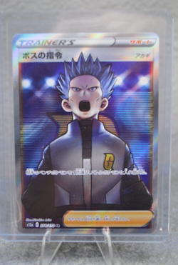 Boss's Orders 250/172 SR - s12a VSTAR Universe - NM Japanese Pokemon Card - Image 1