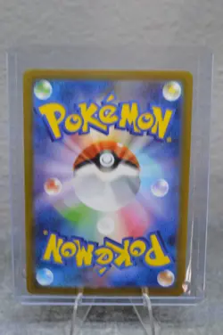 Boss's Orders 250/172 SR - s12a VSTAR Universe - NM Japanese Pokemon Card - Image 2