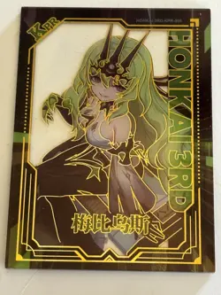 MOBIUS TRANSPARENT KPR KPR-005 Collapse Honkai Impact 3rd Anime Collectible Card - Image 1