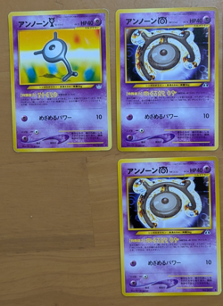 [ 11 piece set] Unown Japanese Pokemon Card No.201 Neo Discovery K E Y B D U M - Image 3