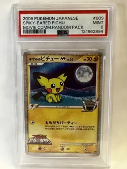 Pokemon Spiky-Eared Pichu M 009/022 Movie Commemoration PSA 9 Japanese 2009 - Image 1