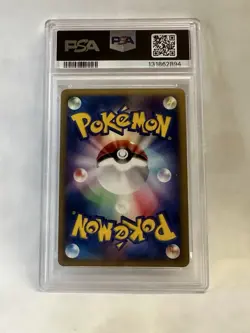 Pokemon Spiky-Eared Pichu M 009/022 Movie Commemoration PSA 9 Japanese 2009 - Image 2