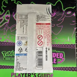 One Piece TCG: Awakening Of The New Era 1Pack OPK-05 Korean-US-Seller- - Image 2