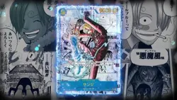 One Piece Card Game Premium Booster The Best Vol.2 PRB-02 Booster Box Vol.2 - Image 4