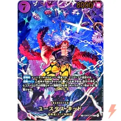Eustass Kid (SP Alt Art) EB04-039 R EGGHEAD CRISIS ONE PIECE Card Game Japanese - Image 1