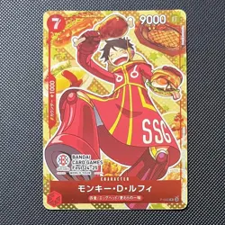 P-080 Mokey D Luffy Promo BANDAI CARD GAMES Fest 24-25 World Tour One Piece Card - Image 1