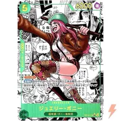 Sealed Japanese OP-12 Legacy of the Master Booster Box One Piece Card US SELLER - Image 2