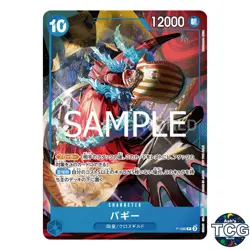 Buggy P P-098 Promo Pirates Party One Piece Card Game Japanese - Image 1