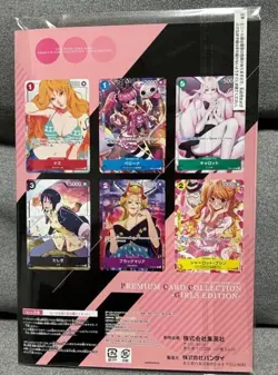 BANDAI ONE PIECE Card Game Premium Card Collection Girls Edition Set Japanese - Image 2