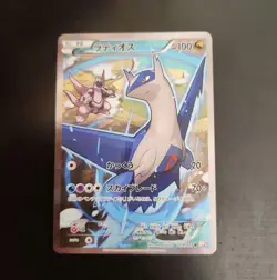 Latias 018/027 Latios 019/027 CP2 Legendary Shine Collection Pokemon Card Japan - Image 2