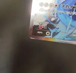 Latias 018/027 Latios 019/027 CP2 Legendary Shine Collection Pokemon Card Japan - Image 3