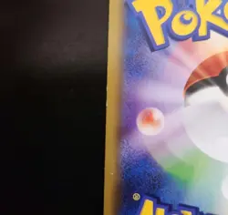 Latias 018/027 Latios 019/027 CP2 Legendary Shine Collection Pokemon Card Japan - Image 5