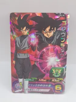 Goku Black Card Super Dragon Ball Heroes Foil #SH1-38 Super Rare 2016 - Image 1