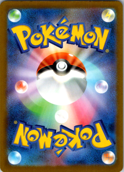 Coalossal (Fighting Energy Foil) 097/193 M2a MEGA Dream ex Pokemon Card Japanese - Image 2