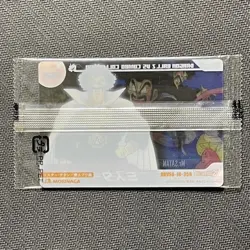 S0033 Hercule 359 Dragon Ball x Morinaga Vintage Wafer Card Sealed - Image 2