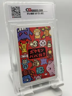 CG GRADED 2019 POKEMON OLD MAID JAPANESE GENGAR PLAYING CARD - Image 2