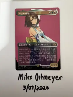 Yuna Hope of Spira Non-Foil Borderless 0404 MTG Final Fantasy JP (R - Misprint) - Image 1